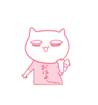 にゃんこトーク（個別スタンプ：1）