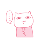 にゃんこトーク（個別スタンプ：4）