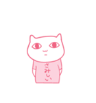 にゃんこトーク（個別スタンプ：7）