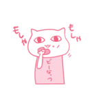 にゃんこトーク（個別スタンプ：15）