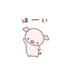 こぶたのムーさん（個別スタンプ：1）