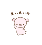 こぶたのムーさん（個別スタンプ：2）