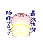 こぶたのムーさん（個別スタンプ：40）