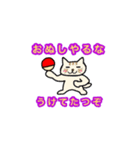 卓球アニマルズ（個別スタンプ：4）