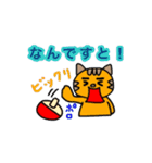 卓球アニマルズ（個別スタンプ：7）