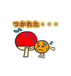 卓球アニマルズ（個別スタンプ：8）