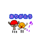 卓球アニマルズ（個別スタンプ：10）
