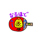 卓球アニマルズ（個別スタンプ：11）