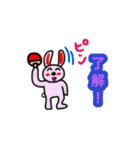 卓球アニマルズ（個別スタンプ：12）