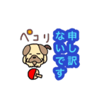 卓球アニマルズ（個別スタンプ：13）