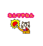 卓球アニマルズ（個別スタンプ：16）