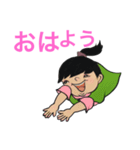 昭和のえみちゃん（個別スタンプ：1）