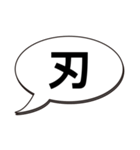 一文字で伝える時 6（個別スタンプ：35）