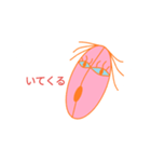 せんこちゃん（個別スタンプ：3）
