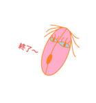 せんこちゃん（個別スタンプ：4）