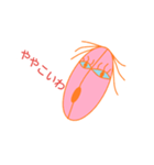 せんこちゃん（個別スタンプ：9）