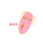 せんこちゃん（個別スタンプ：11）