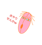 せんこちゃん（個別スタンプ：16）
