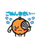 北海道佐呂間町イメージキャラ モモちゃん（個別スタンプ：1）