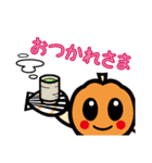北海道佐呂間町イメージキャラ モモちゃん（個別スタンプ：9）