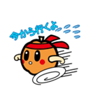 北海道佐呂間町イメージキャラ モモちゃん（個別スタンプ：18）