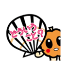 北海道佐呂間町イメージキャラ モモちゃん（個別スタンプ：24）