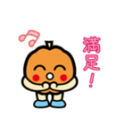 北海道佐呂間町イメージキャラ モモちゃん（個別スタンプ：32）