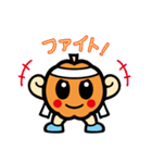 北海道佐呂間町イメージキャラ モモちゃん（個別スタンプ：40）