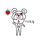 くまっち / よくつかう日常スタンプ01（個別スタンプ：5）