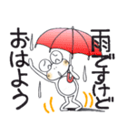 ひまぴょん15雨・大雨・台風編（個別スタンプ：1）