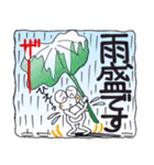 ひまぴょん15雨・大雨・台風編（個別スタンプ：12）