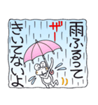 ひまぴょん15雨・大雨・台風編（個別スタンプ：13）