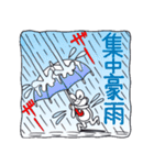 ひまぴょん15雨・大雨・台風編（個別スタンプ：16）