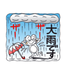 ひまぴょん15雨・大雨・台風編（個別スタンプ：18）