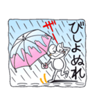 ひまぴょん15雨・大雨・台風編（個別スタンプ：22）