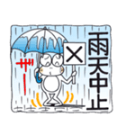 ひまぴょん15雨・大雨・台風編（個別スタンプ：24）