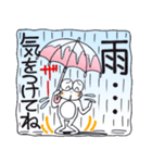 ひまぴょん15雨・大雨・台風編（個別スタンプ：25）