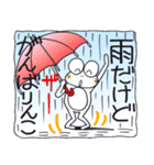 ひまぴょん15雨・大雨・台風編（個別スタンプ：26）