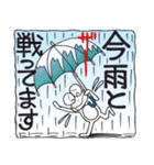 ひまぴょん15雨・大雨・台風編（個別スタンプ：27）