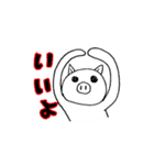 ビバ★バビちゃん（個別スタンプ：4）