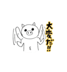 ビバ★バビちゃん（個別スタンプ：11）