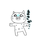 ビバ★バビちゃん（個別スタンプ：14）
