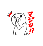 ビバ★バビちゃん（個別スタンプ：20）