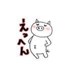 ビバ★バビちゃん（個別スタンプ：23）