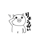 ビバ★バビちゃん（個別スタンプ：24）