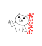 ビバ★バビちゃん（個別スタンプ：27）