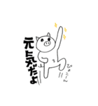 ビバ★バビちゃん（個別スタンプ：28）