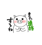 ビバ★バビちゃん（個別スタンプ：40）