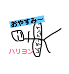 ツボツボ 公式スタンプ「ハリヨン」1（個別スタンプ：8）