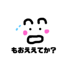 たぶんかおです（個別スタンプ：6）